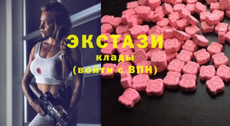 Ecstasy таблы  Карабулак 